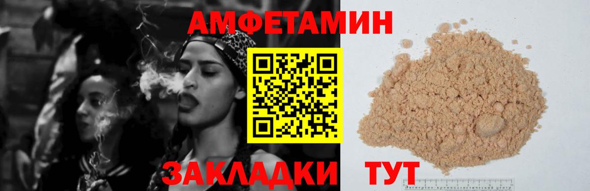 АМФ  Вход с VPN  Волжский  АМФ Premium 