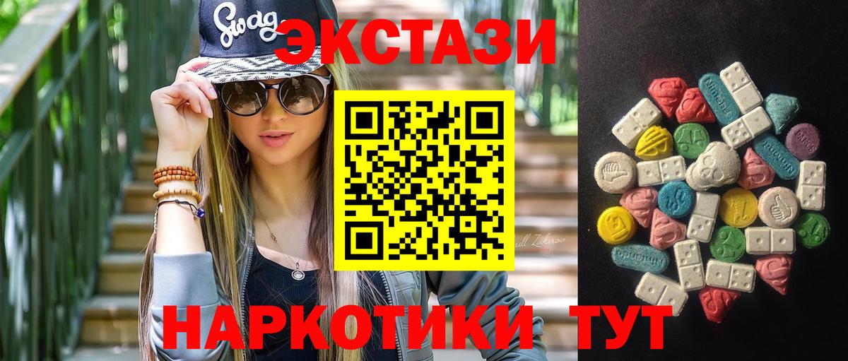 Экстази бентли Волжский