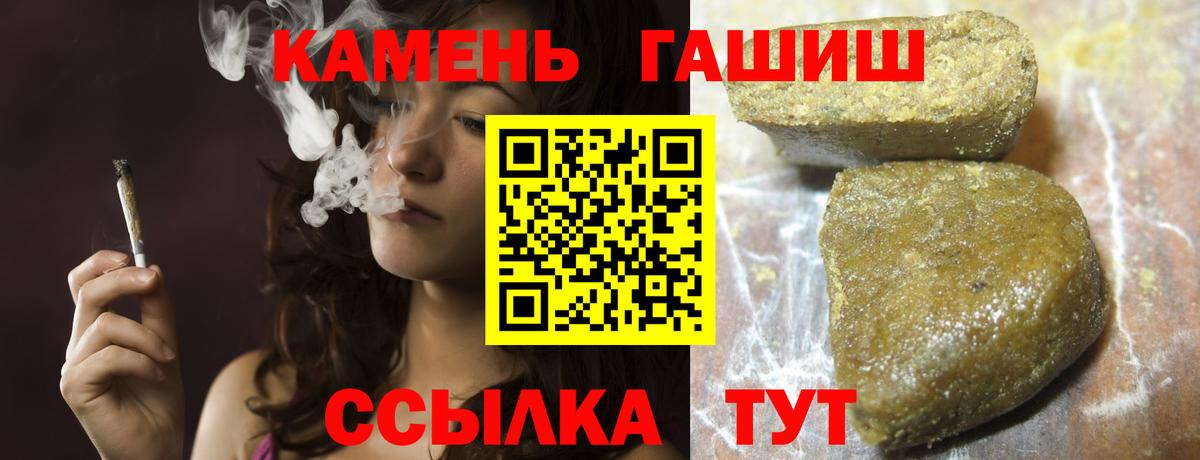Волжский  ГАШИШ Изолятор  Вход с VPN 