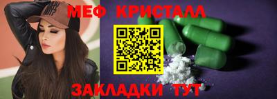 а пвп мука Вязьма