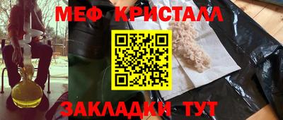 а пвп мука Вязьма