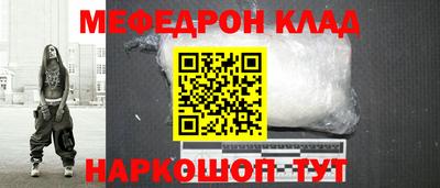 гашишное масло Вышний Волочёк