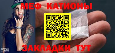 а пвп мука Вязьма