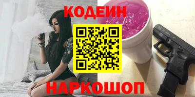 гашишное масло Вышний Волочёк
