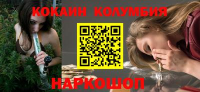 гашишное масло Вышний Волочёк