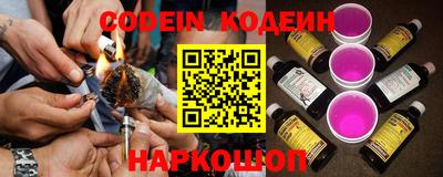 гашишное масло Вышний Волочёк