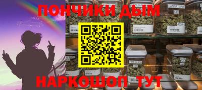 гашишное масло Вышний Волочёк