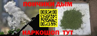 а пвп мука Вязьма
