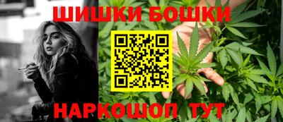 гашишное масло Вышний Волочёк