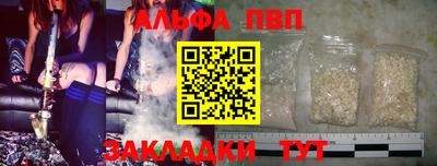 гашишное масло Вышний Волочёк