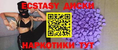 а пвп мука Вязьма