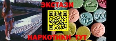 гашишное масло Вышний Волочёк