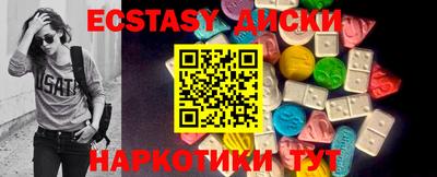 а пвп мука Вязьма
