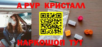 а пвп мука Вязьма