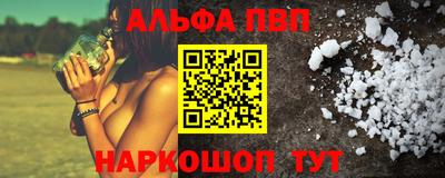 а пвп мука Вязьма