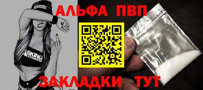 гашишное масло Вышний Волочёк