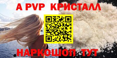 гашишное масло Вышний Волочёк