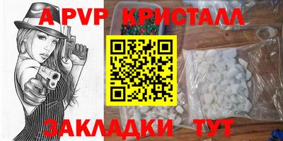 гашишное масло Вышний Волочёк