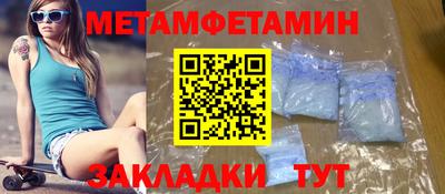 стаф Вязники