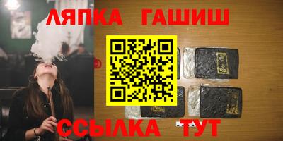 гашишное масло Вышний Волочёк