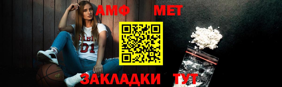 Метамфетамин Декстрометамфетамин 99.9% Волжский