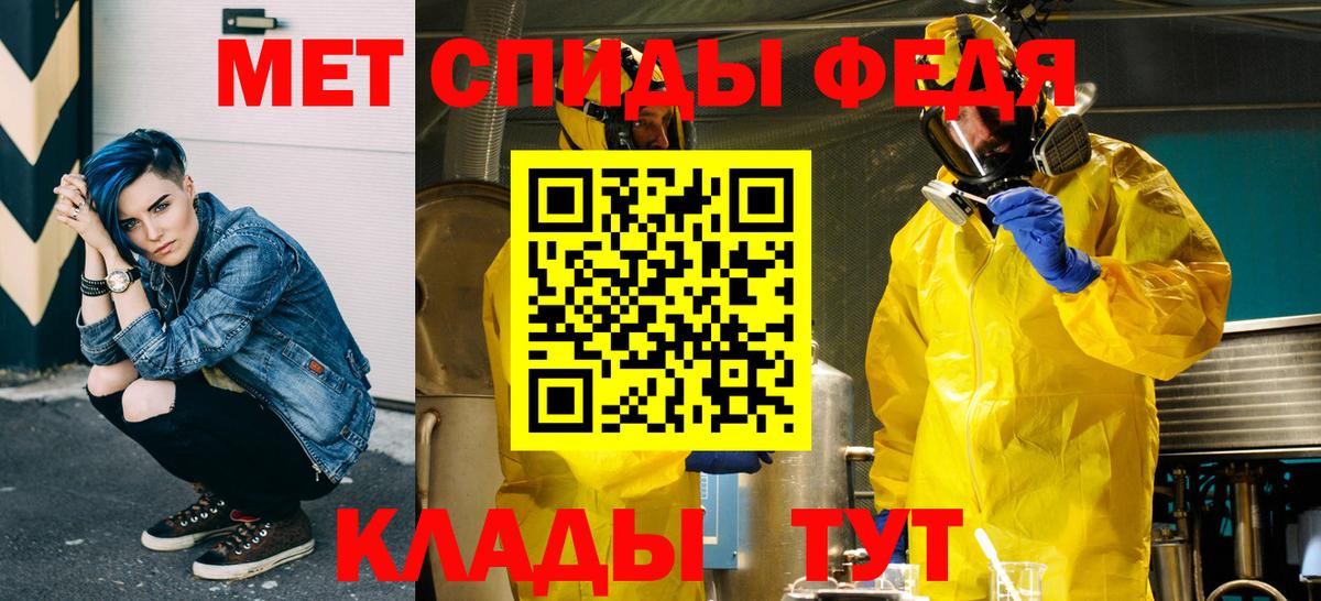 Волжский  Первитин Methamphetamine  Вход с VPN 