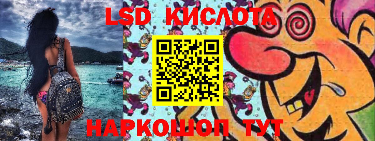 как найти закладки  Наркотические марки 1,5мг  Вход с VPN  Марки N-bome  Волжский  Наркотические марки 1,5мг 