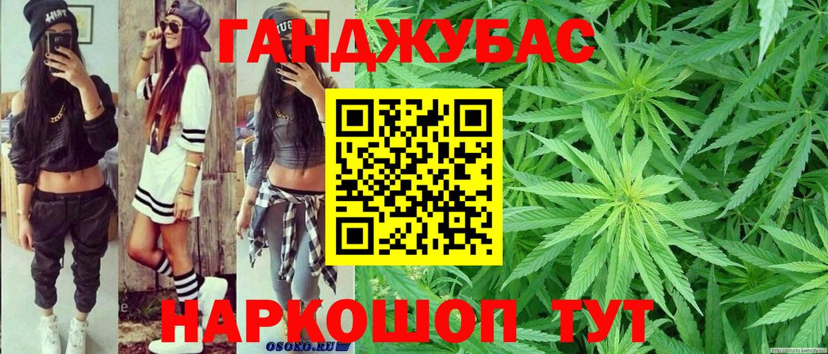 Марихуана гибрид Волжский